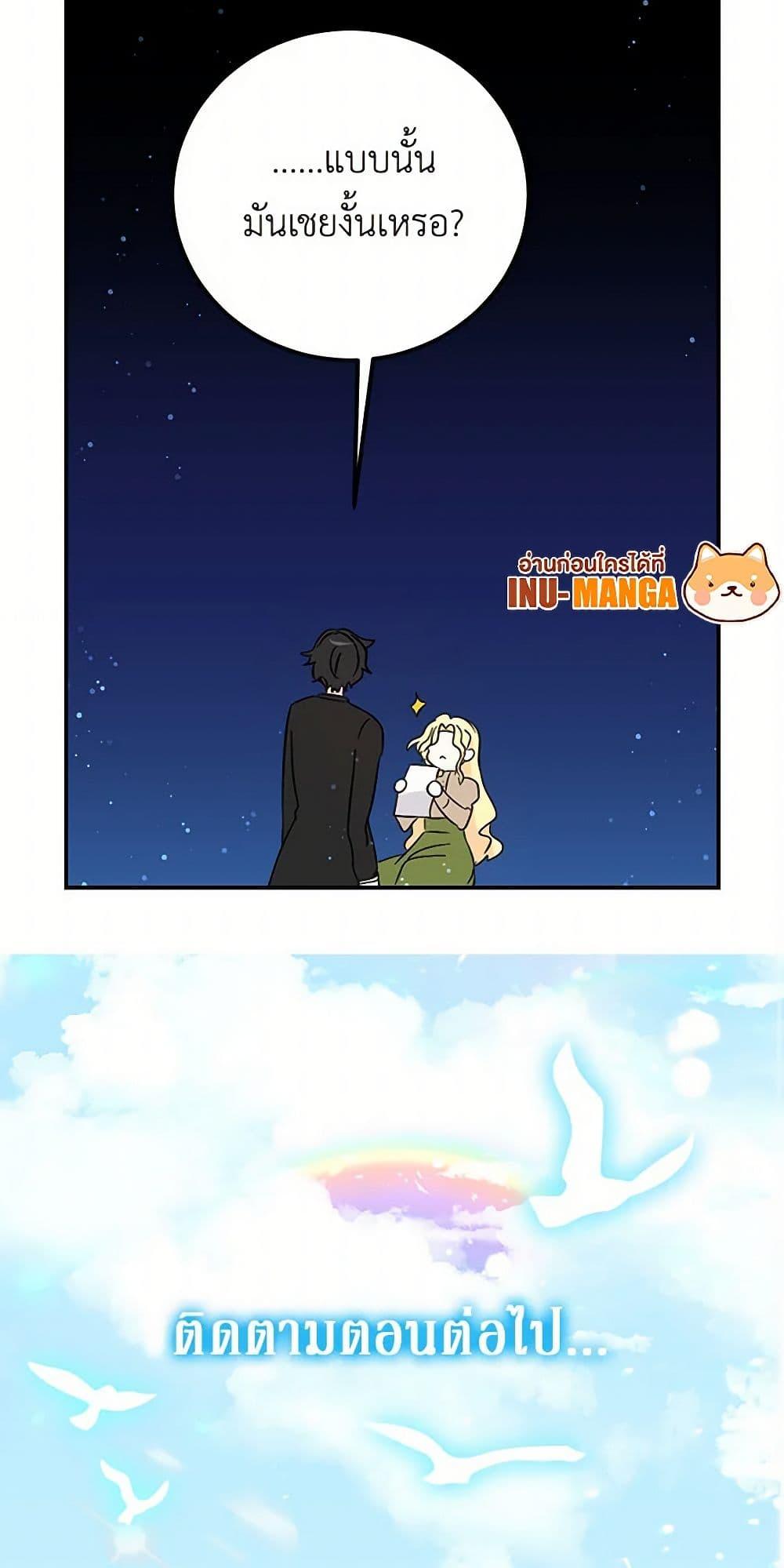 Manga-lc-com อ่านมังงะ อ่านการ์ตูน ออนไลน์ ฟรี I’m the Ex-Girlfriend of a Soldier ตอนที่ 1 2 3 4 5 6 7 8 9 10 11 12 13 14 ฟรี ไม่มีโฆษณา Manga-lc - อ่าน มังงะ อ่าน การ์ตูน ออนไลน์ อ่านมังงะ ฟรี