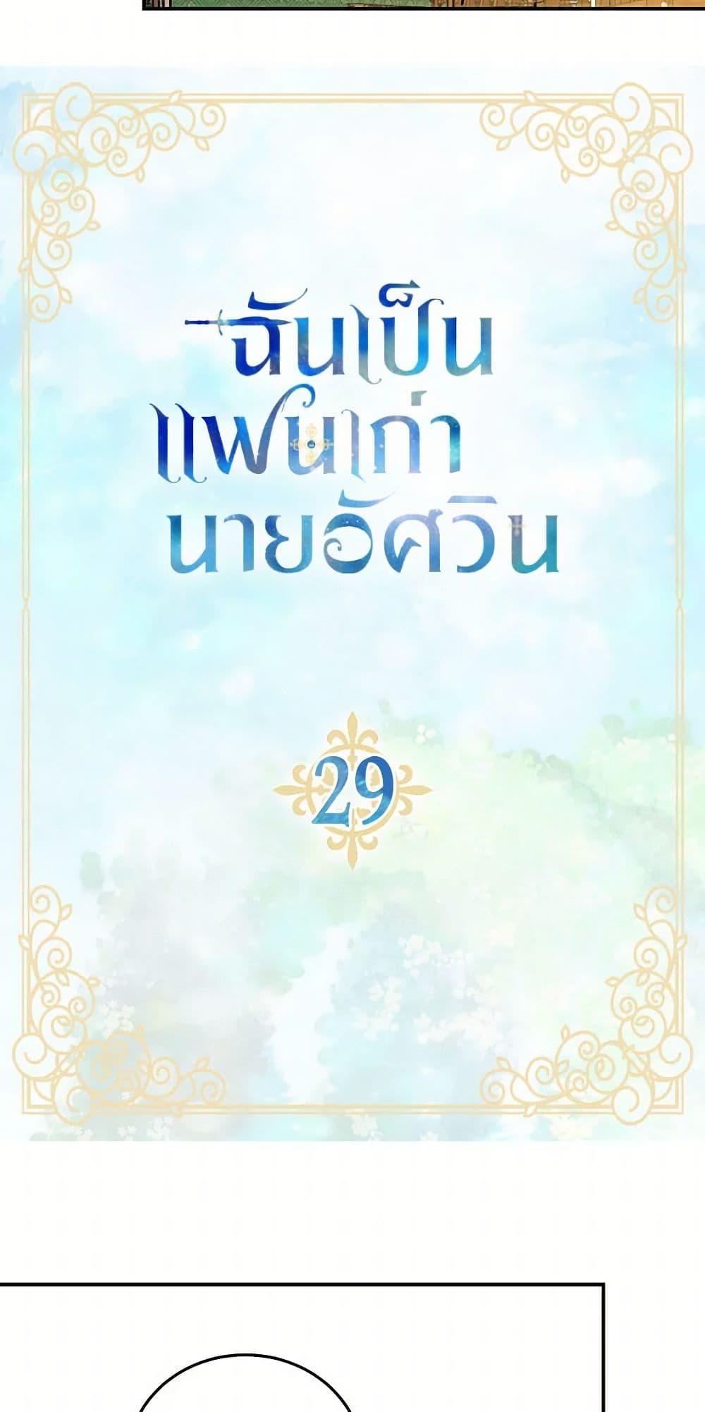 Manga-lc-com อ่านมังงะ อ่านการ์ตูน ออนไลน์ ฟรี I’m the Ex-Girlfriend of a Soldier ตอนที่ 1 2 3 4 5 6 7 8 9 10 11 12 13 14 ฟรี ไม่มีโฆษณา Manga-lc - อ่าน มังงะ อ่าน การ์ตูน ออนไลน์ อ่านมังงะ ฟรี