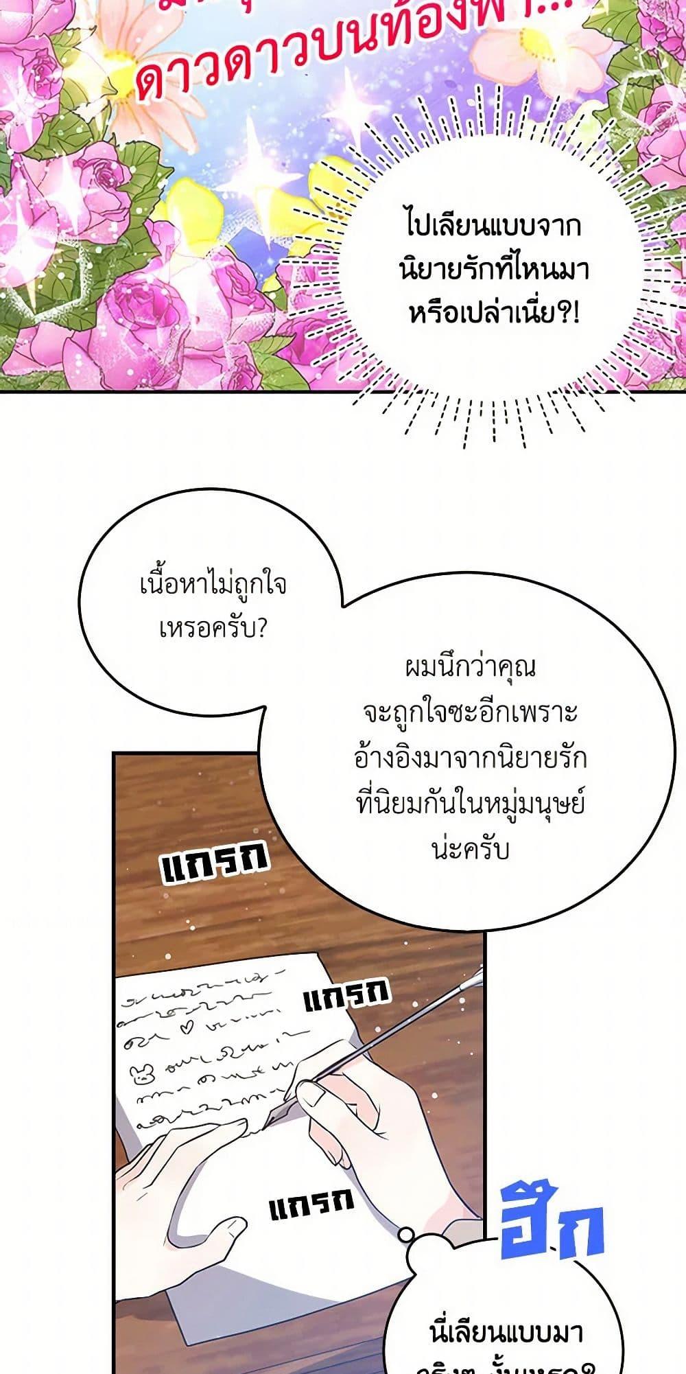 Manga-lc-com อ่านมังงะ อ่านการ์ตูน ออนไลน์ ฟรี I’m the Ex-Girlfriend of a Soldier ตอนที่ 1 2 3 4 5 6 7 8 9 10 11 12 13 14 ฟรี ไม่มีโฆษณา Manga-lc - อ่าน มังงะ อ่าน การ์ตูน ออนไลน์ อ่านมังงะ ฟรี