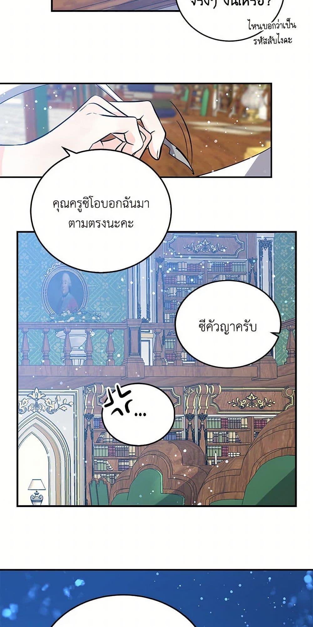 Manga-lc-com อ่านมังงะ อ่านการ์ตูน ออนไลน์ ฟรี I’m the Ex-Girlfriend of a Soldier ตอนที่ 1 2 3 4 5 6 7 8 9 10 11 12 13 14 ฟรี ไม่มีโฆษณา Manga-lc - อ่าน มังงะ อ่าน การ์ตูน ออนไลน์ อ่านมังงะ ฟรี