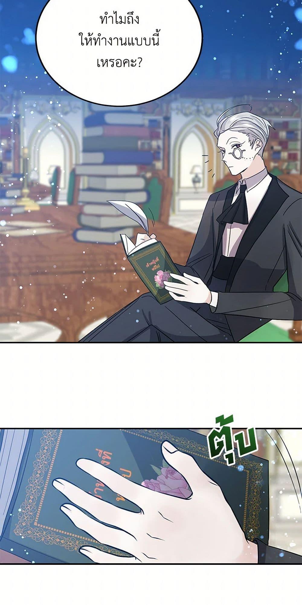 Manga-lc-com อ่านมังงะ อ่านการ์ตูน ออนไลน์ ฟรี I’m the Ex-Girlfriend of a Soldier ตอนที่ 1 2 3 4 5 6 7 8 9 10 11 12 13 14 ฟรี ไม่มีโฆษณา Manga-lc - อ่าน มังงะ อ่าน การ์ตูน ออนไลน์ อ่านมังงะ ฟรี