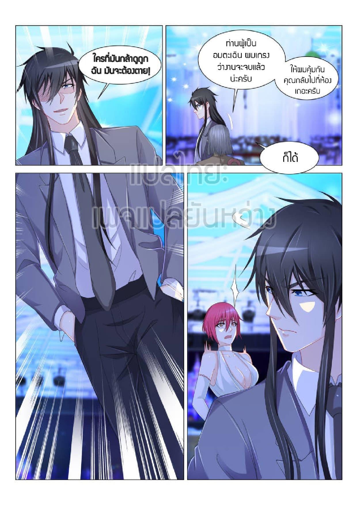 Manga-lc-com อ่านมังงะ อ่านการ์ตูน ออนไลน์ ฟรี Rebirth Of the Urban Immortal Cultivator ตอนที่ 1 2 3 4 5 6 7 8 9 10 11 12 13 14 ฟรี ไม่มีโฆษณา Manga-lc - อ่าน มังงะ อ่าน การ์ตูน ออนไลน์ อ่านมังงะ ฟรี