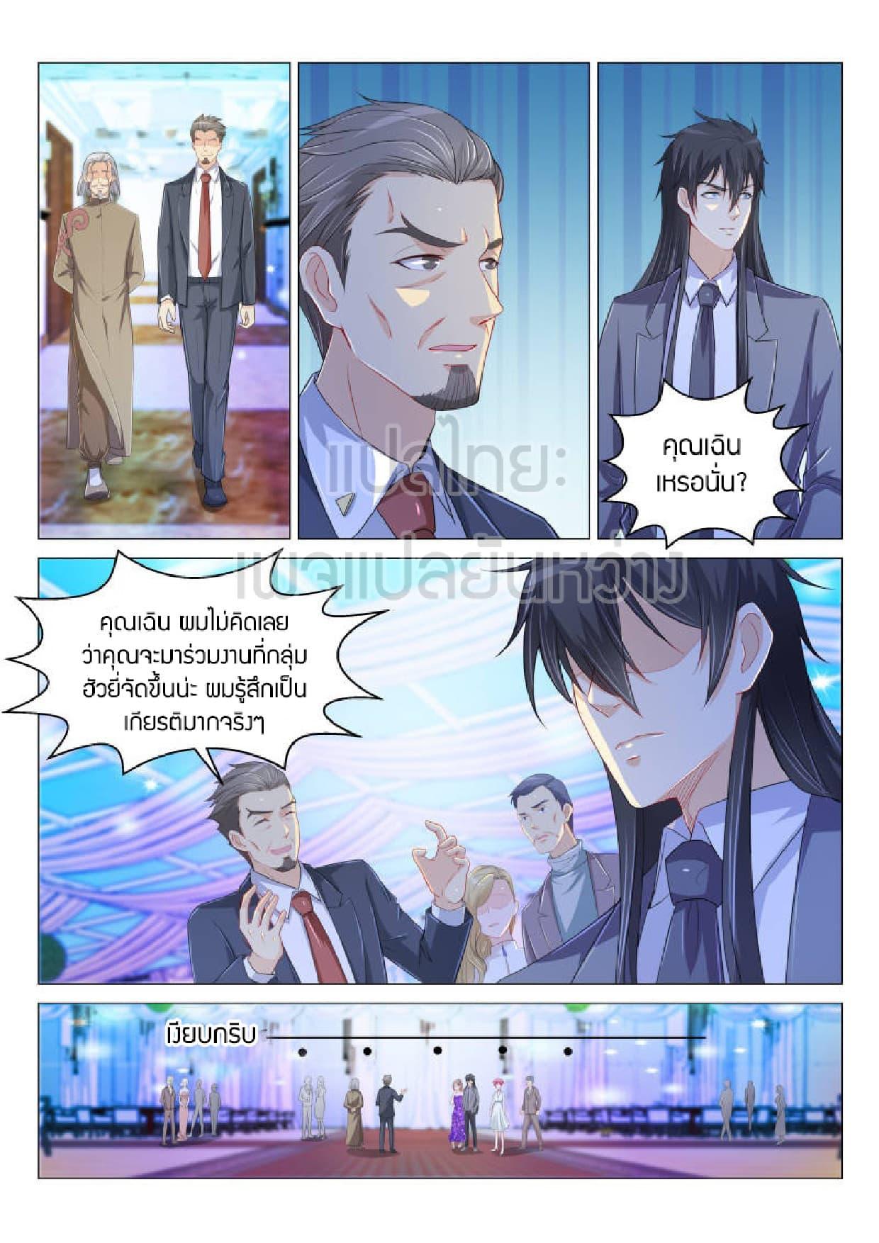Manga-lc-com อ่านมังงะ อ่านการ์ตูน ออนไลน์ ฟรี Rebirth Of the Urban Immortal Cultivator ตอนที่ 1 2 3 4 5 6 7 8 9 10 11 12 13 14 ฟรี ไม่มีโฆษณา Manga-lc - อ่าน มังงะ อ่าน การ์ตูน ออนไลน์ อ่านมังงะ ฟรี