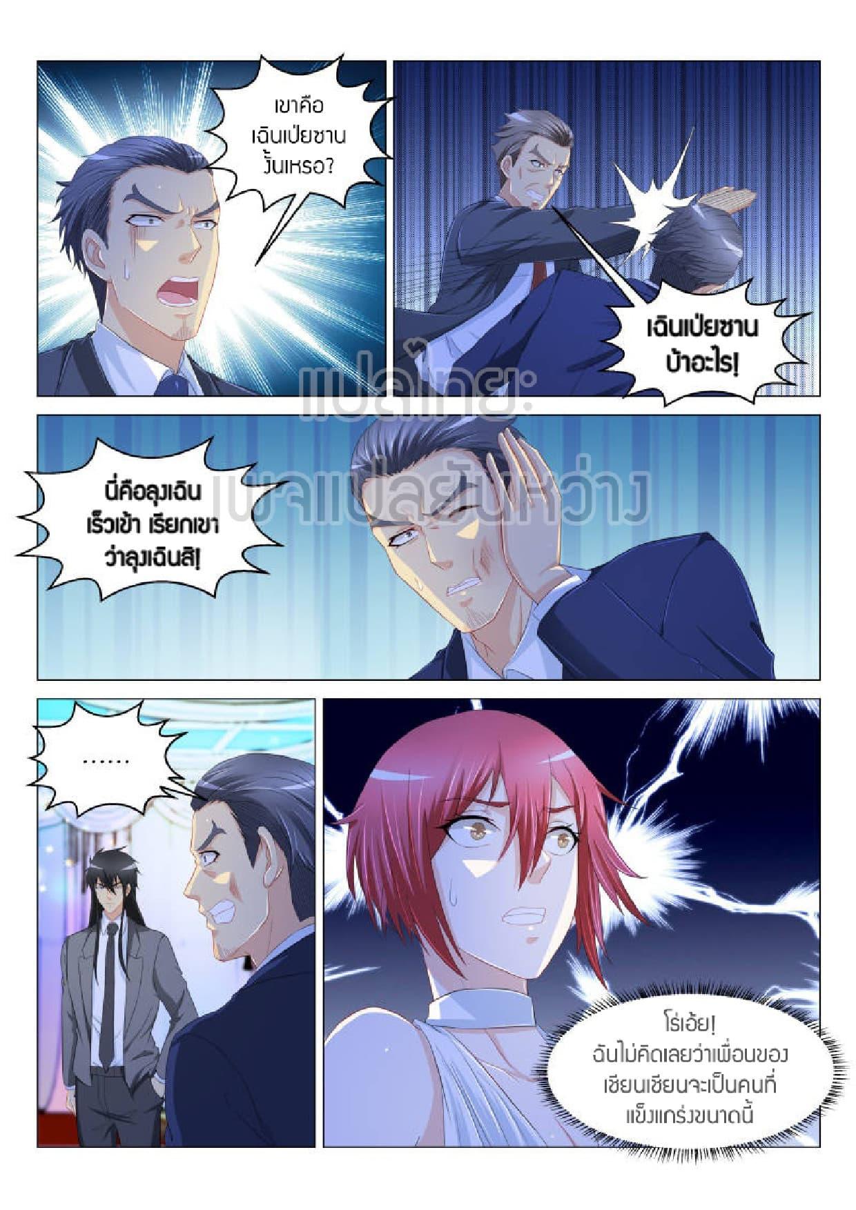 Manga-lc-com อ่านมังงะ อ่านการ์ตูน ออนไลน์ ฟรี Rebirth Of the Urban Immortal Cultivator ตอนที่ 1 2 3 4 5 6 7 8 9 10 11 12 13 14 ฟรี ไม่มีโฆษณา Manga-lc - อ่าน มังงะ อ่าน การ์ตูน ออนไลน์ อ่านมังงะ ฟรี