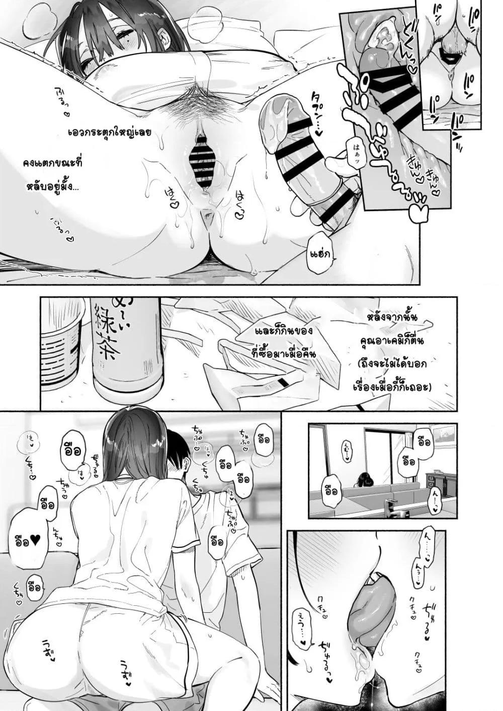 Doujin-Lc- อ่าน โดจิน มังฮวา เกาหลี ญี่ปุ่น จีน แปลไทย Mukuchi na Tosho Iin to Sex Zuke ดำดิ่งในSEXกับกรรมการห้องสมุดผู้พูดน้อย ตอนที่ 1 2 3 4 5 6 7 8 9 10 11 12 13 14 ฟรี ไม่มีโฆษณา อ่าน โดจิน Manhwa เกาหลี ญี่ปุ่น จีน เรามีครบ คัดมาให้เน้นๆ โดจิน 18+ รับประกันความฟินโดย  Doujin Lc