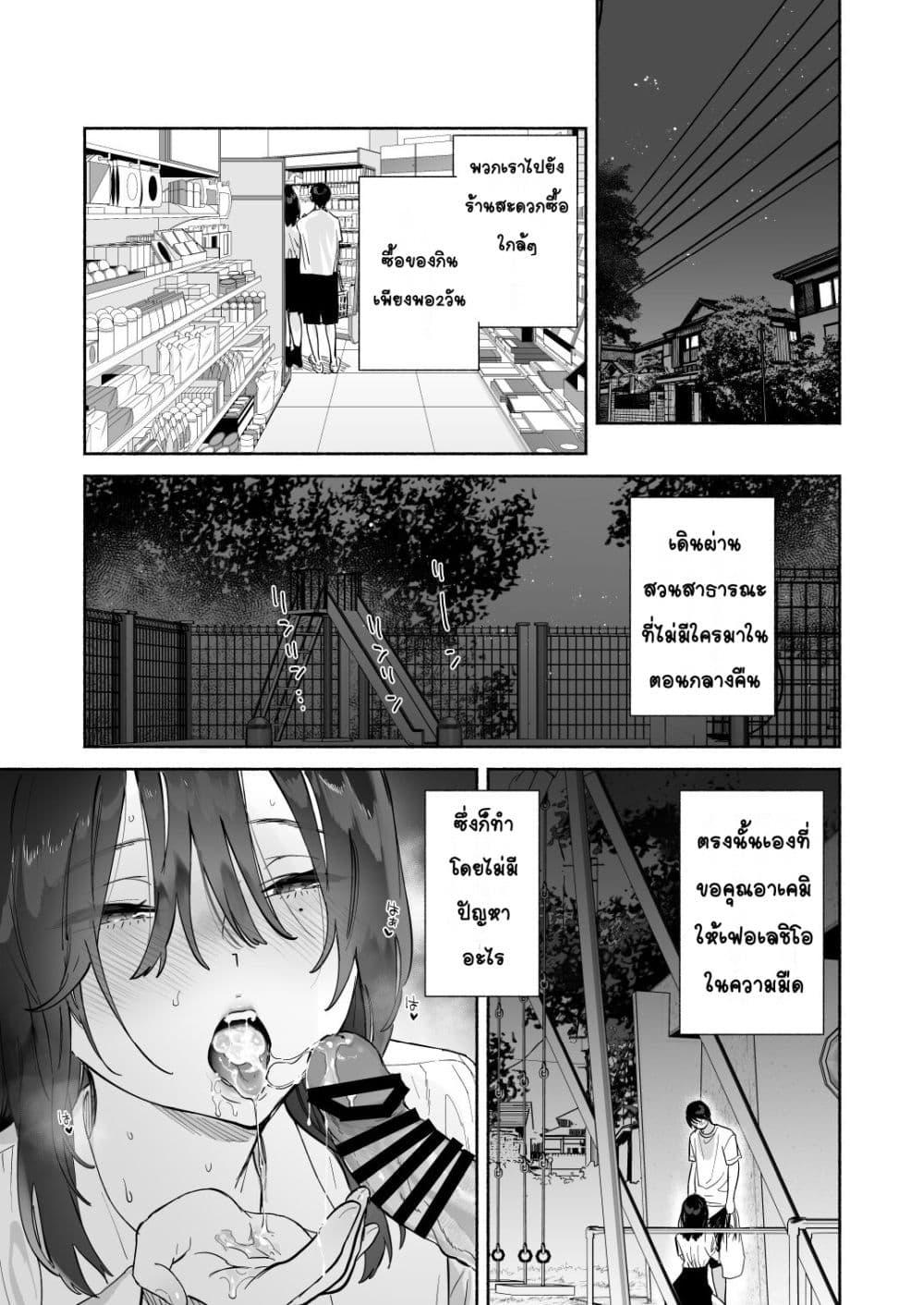 Doujin-Lc- อ่าน โดจิน มังฮวา เกาหลี ญี่ปุ่น จีน แปลไทย Mukuchi na Tosho Iin to Sex Zuke ดำดิ่งในSEXกับกรรมการห้องสมุดผู้พูดน้อย ตอนที่ 1 2 3 4 5 6 7 8 9 10 11 12 13 14 ฟรี ไม่มีโฆษณา อ่าน โดจิน Manhwa เกาหลี ญี่ปุ่น จีน เรามีครบ คัดมาให้เน้นๆ โดจิน 18+ รับประกันความฟินโดย  Doujin Lc