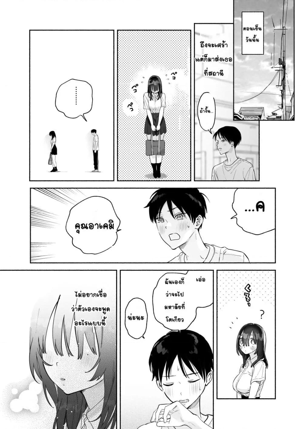 Doujin-Lc- อ่าน โดจิน มังฮวา เกาหลี ญี่ปุ่น จีน แปลไทย Mukuchi na Tosho Iin to Sex Zuke ดำดิ่งในSEXกับกรรมการห้องสมุดผู้พูดน้อย ตอนที่ 1 2 3 4 5 6 7 8 9 10 11 12 13 14 ฟรี ไม่มีโฆษณา อ่าน โดจิน Manhwa เกาหลี ญี่ปุ่น จีน เรามีครบ คัดมาให้เน้นๆ โดจิน 18+ รับประกันความฟินโดย  Doujin Lc