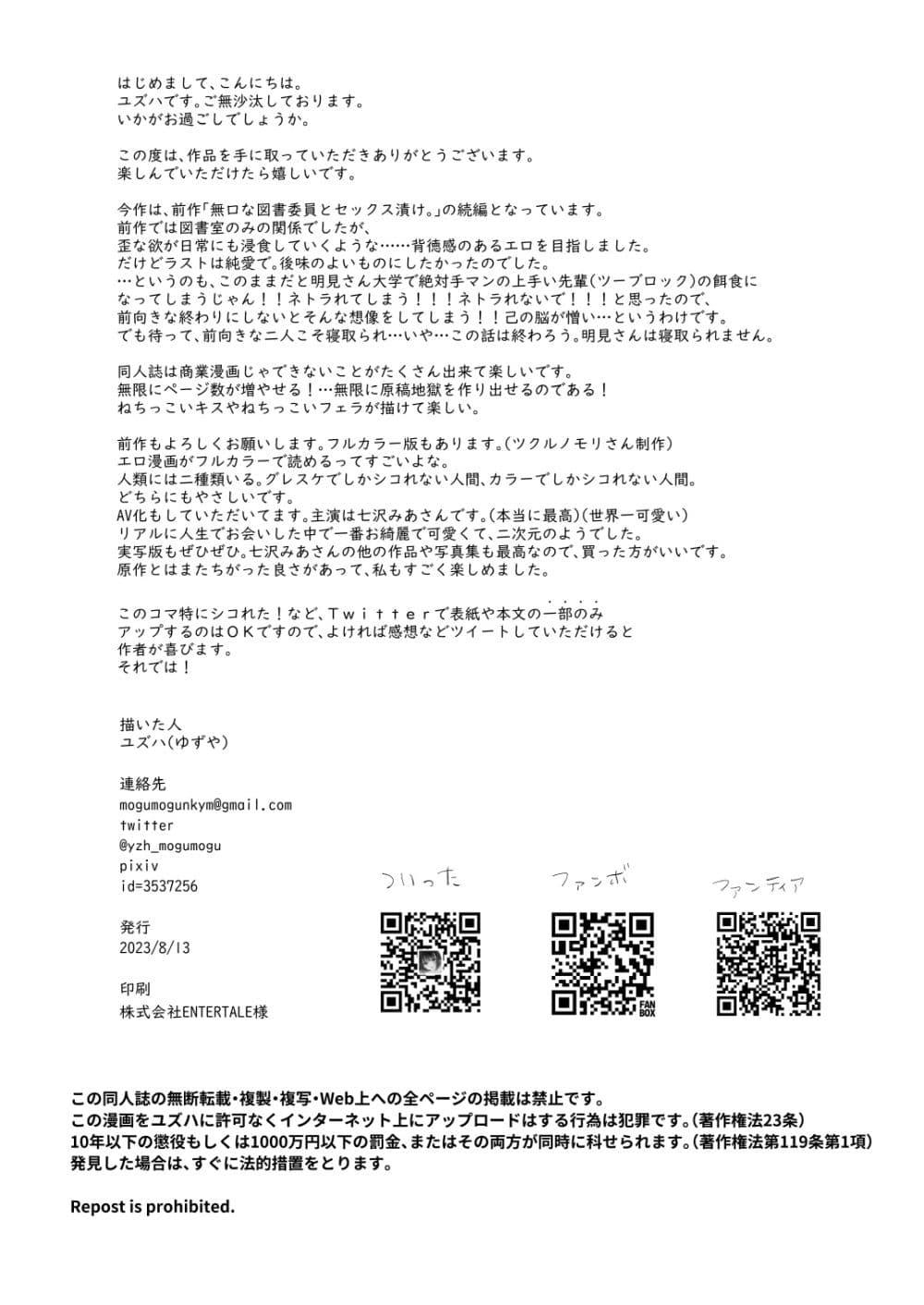 Doujin-Lc- อ่าน โดจิน มังฮวา เกาหลี ญี่ปุ่น จีน แปลไทย Mukuchi na Tosho Iin to Sex Zuke ดำดิ่งในSEXกับกรรมการห้องสมุดผู้พูดน้อย ตอนที่ 1 2 3 4 5 6 7 8 9 10 11 12 13 14 ฟรี ไม่มีโฆษณา อ่าน โดจิน Manhwa เกาหลี ญี่ปุ่น จีน เรามีครบ คัดมาให้เน้นๆ โดจิน 18+ รับประกันความฟินโดย  Doujin Lc