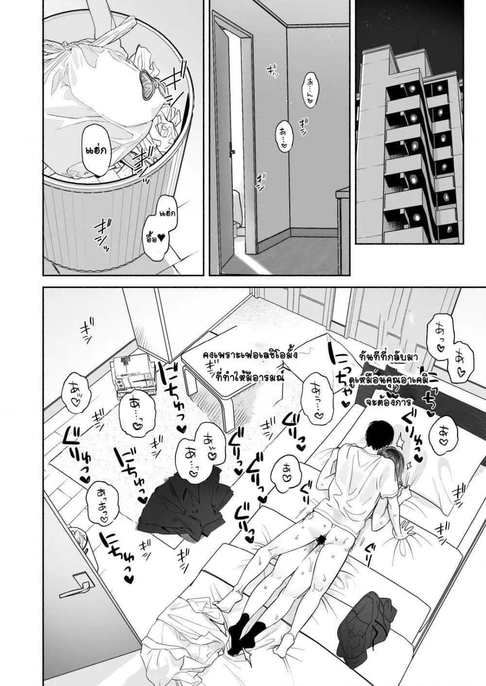 Doujin-Lc- อ่าน โดจิน มังฮวา เกาหลี ญี่ปุ่น จีน แปลไทย Mukuchi na Tosho Iin to Sex Zuke ดำดิ่งในSEXกับกรรมการห้องสมุดผู้พูดน้อย ตอนที่ 1 2 3 4 5 6 7 8 9 10 11 12 13 14 ฟรี ไม่มีโฆษณา อ่าน โดจิน Manhwa เกาหลี ญี่ปุ่น จีน เรามีครบ คัดมาให้เน้นๆ โดจิน 18+ รับประกันความฟินโดย  Doujin Lc