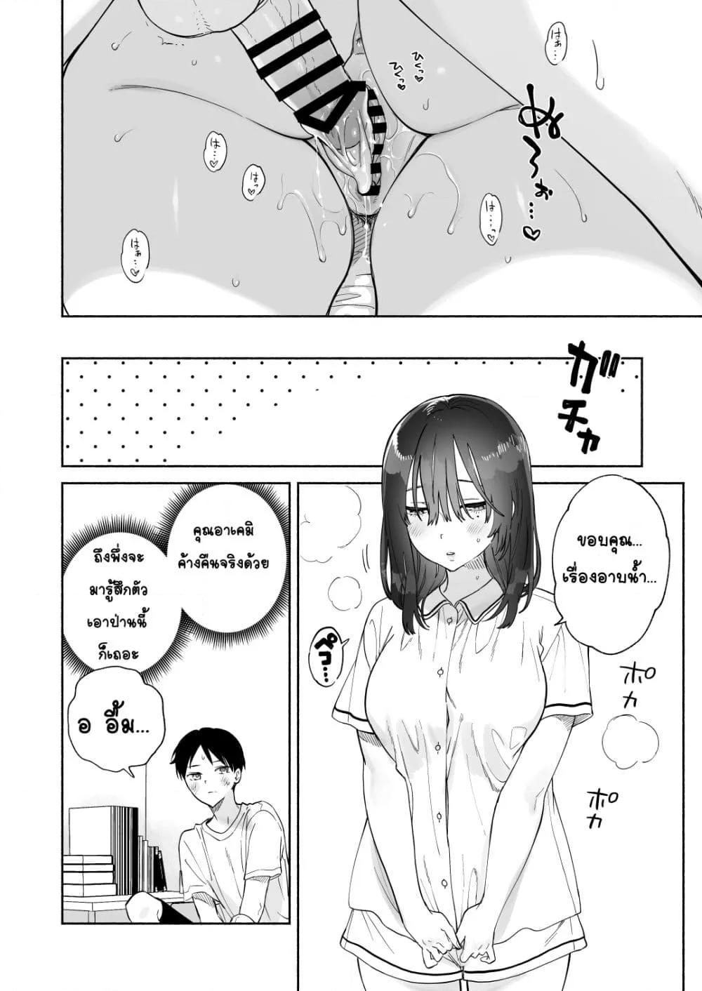 Doujin-Lc- อ่าน โดจิน มังฮวา เกาหลี ญี่ปุ่น จีน แปลไทย Mukuchi na Tosho Iin to Sex Zuke ดำดิ่งในSEXกับกรรมการห้องสมุดผู้พูดน้อย ตอนที่ 1 2 3 4 5 6 7 8 9 10 11 12 13 14 ฟรี ไม่มีโฆษณา อ่าน โดจิน Manhwa เกาหลี ญี่ปุ่น จีน เรามีครบ คัดมาให้เน้นๆ โดจิน 18+ รับประกันความฟินโดย  Doujin Lc