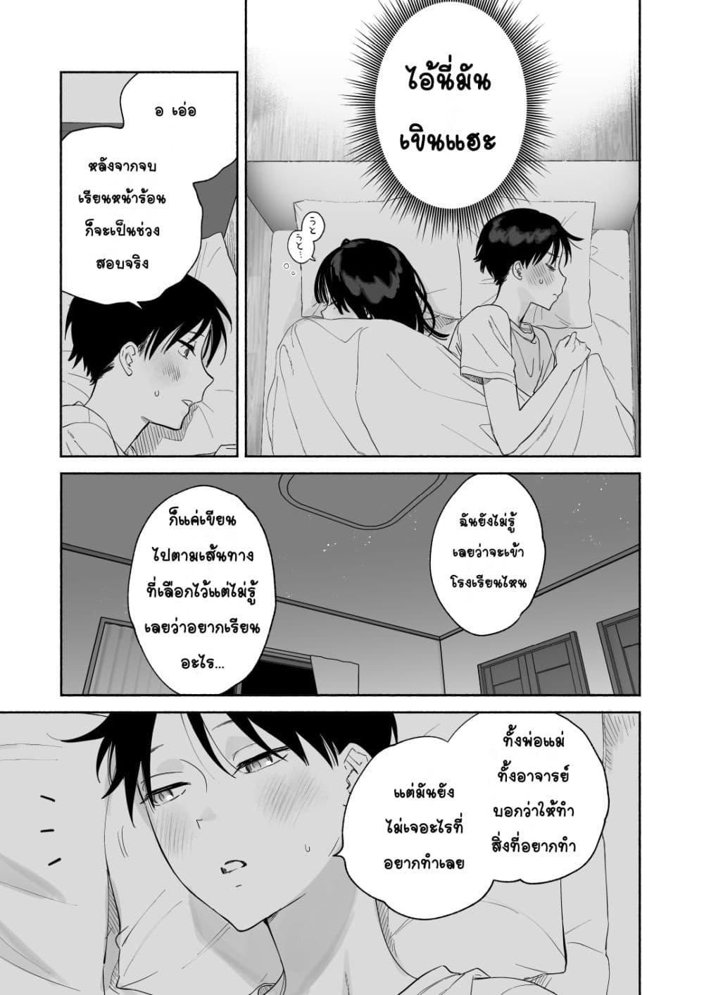Doujin-Lc- อ่าน โดจิน มังฮวา เกาหลี ญี่ปุ่น จีน แปลไทย Mukuchi na Tosho Iin to Sex Zuke ดำดิ่งในSEXกับกรรมการห้องสมุดผู้พูดน้อย ตอนที่ 1 2 3 4 5 6 7 8 9 10 11 12 13 14 ฟรี ไม่มีโฆษณา อ่าน โดจิน Manhwa เกาหลี ญี่ปุ่น จีน เรามีครบ คัดมาให้เน้นๆ โดจิน 18+ รับประกันความฟินโดย  Doujin Lc