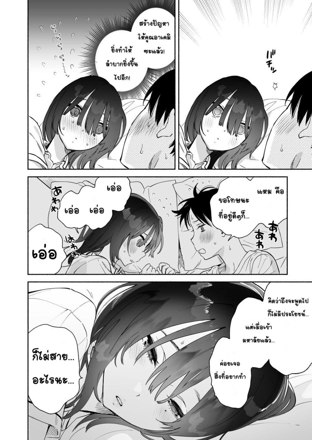 Doujin-Lc- อ่าน โดจิน มังฮวา เกาหลี ญี่ปุ่น จีน แปลไทย Mukuchi na Tosho Iin to Sex Zuke ดำดิ่งในSEXกับกรรมการห้องสมุดผู้พูดน้อย ตอนที่ 1 2 3 4 5 6 7 8 9 10 11 12 13 14 ฟรี ไม่มีโฆษณา อ่าน โดจิน Manhwa เกาหลี ญี่ปุ่น จีน เรามีครบ คัดมาให้เน้นๆ โดจิน 18+ รับประกันความฟินโดย  Doujin Lc