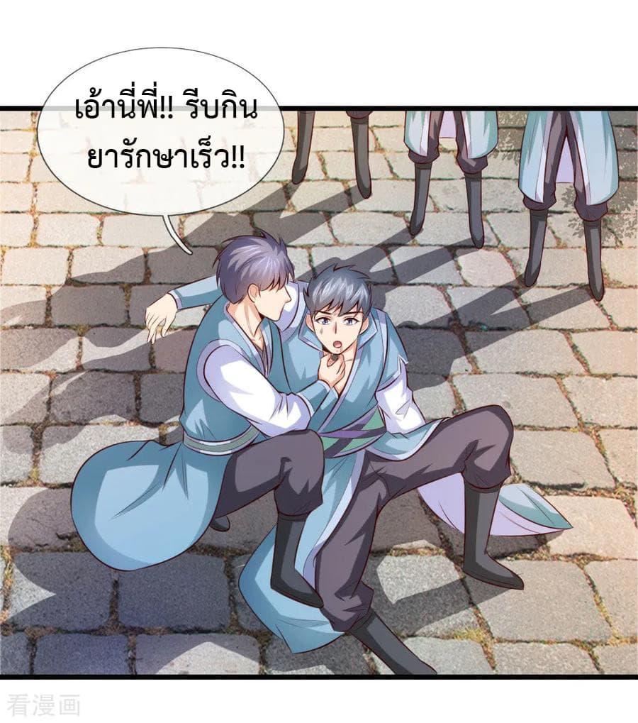 Manga-lc-com อ่านมังงะ อ่านการ์ตูน ออนไลน์ ฟรี Shenwu Tianzun ตอนที่ 1 2 3 4 5 6 7 8 9 10 11 12 13 14 ฟรี ไม่มีโฆษณา Manga-lc - อ่าน มังงะ อ่าน การ์ตูน ออนไลน์ อ่านมังงะ ฟรี