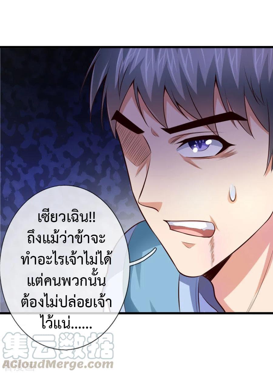 Manga-lc-com อ่านมังงะ อ่านการ์ตูน ออนไลน์ ฟรี Shenwu Tianzun ตอนที่ 1 2 3 4 5 6 7 8 9 10 11 12 13 14 ฟรี ไม่มีโฆษณา Manga-lc - อ่าน มังงะ อ่าน การ์ตูน ออนไลน์ อ่านมังงะ ฟรี