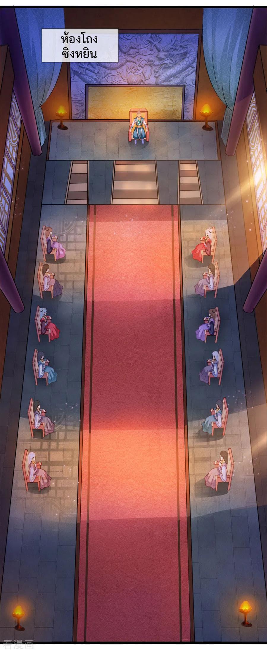 Manga-lc-com อ่านมังงะ อ่านการ์ตูน ออนไลน์ ฟรี Shenwu Tianzun ตอนที่ 1 2 3 4 5 6 7 8 9 10 11 12 13 14 ฟรี ไม่มีโฆษณา Manga-lc - อ่าน มังงะ อ่าน การ์ตูน ออนไลน์ อ่านมังงะ ฟรี
