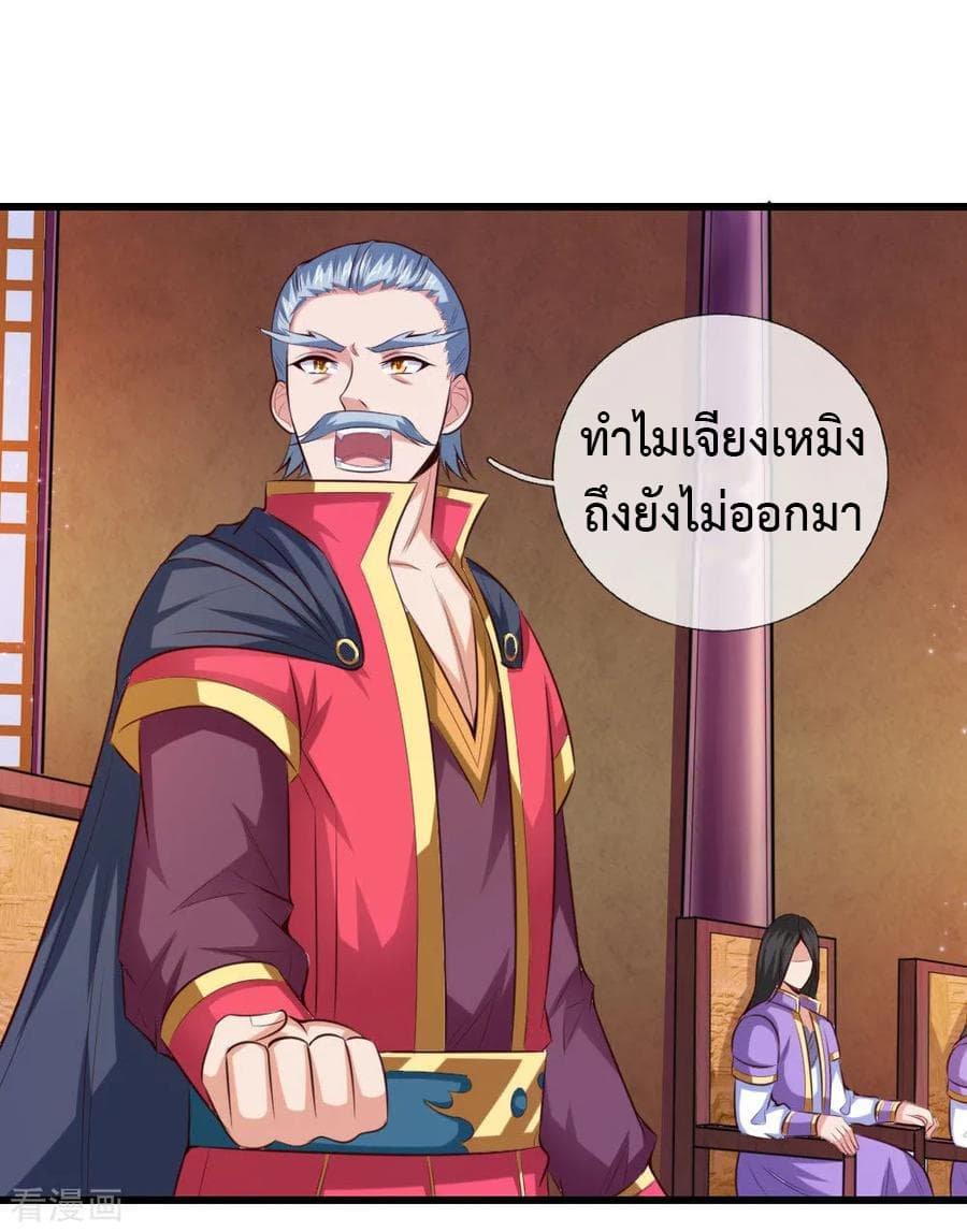Manga-lc-com อ่านมังงะ อ่านการ์ตูน ออนไลน์ ฟรี Shenwu Tianzun ตอนที่ 1 2 3 4 5 6 7 8 9 10 11 12 13 14 ฟรี ไม่มีโฆษณา Manga-lc - อ่าน มังงะ อ่าน การ์ตูน ออนไลน์ อ่านมังงะ ฟรี