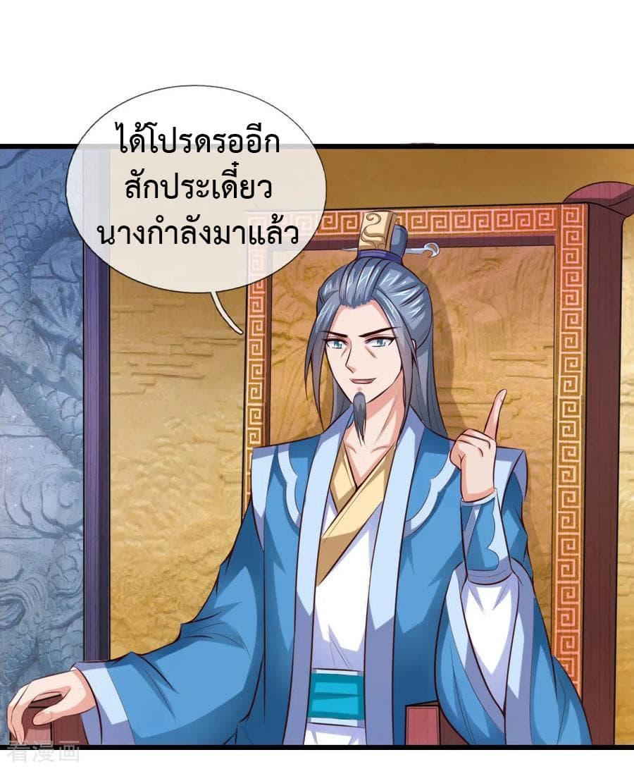Manga-lc-com อ่านมังงะ อ่านการ์ตูน ออนไลน์ ฟรี Shenwu Tianzun ตอนที่ 1 2 3 4 5 6 7 8 9 10 11 12 13 14 ฟรี ไม่มีโฆษณา Manga-lc - อ่าน มังงะ อ่าน การ์ตูน ออนไลน์ อ่านมังงะ ฟรี