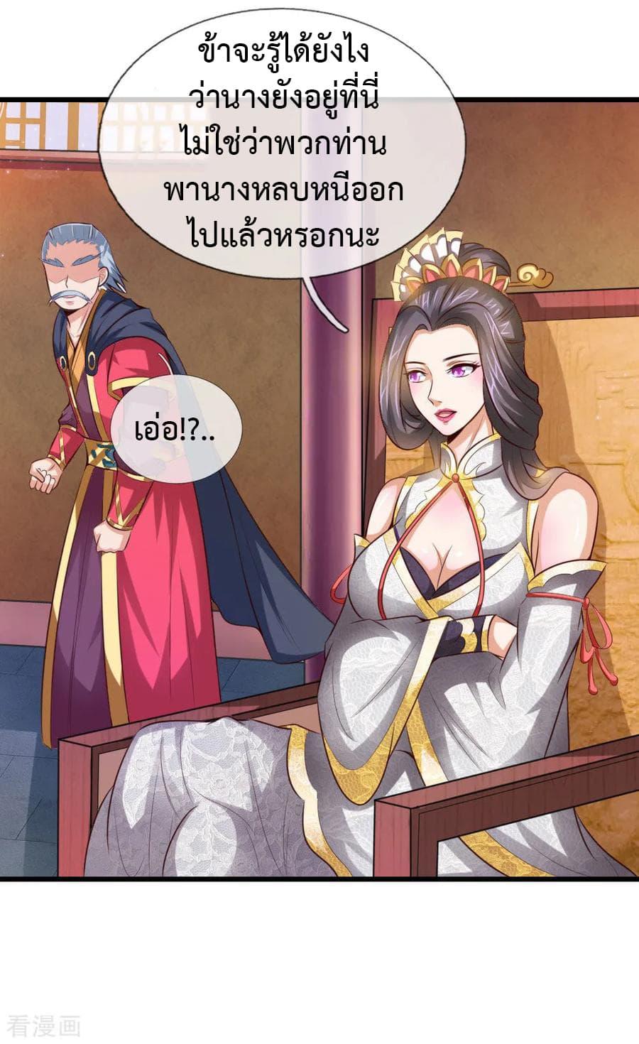 Manga-lc-com อ่านมังงะ อ่านการ์ตูน ออนไลน์ ฟรี Shenwu Tianzun ตอนที่ 1 2 3 4 5 6 7 8 9 10 11 12 13 14 ฟรี ไม่มีโฆษณา Manga-lc - อ่าน มังงะ อ่าน การ์ตูน ออนไลน์ อ่านมังงะ ฟรี
