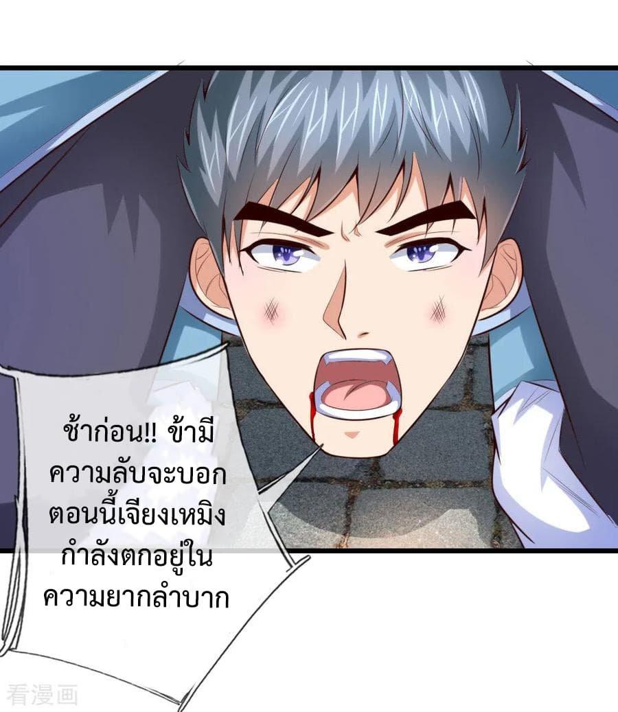 Manga-lc-com อ่านมังงะ อ่านการ์ตูน ออนไลน์ ฟรี Shenwu Tianzun ตอนที่ 1 2 3 4 5 6 7 8 9 10 11 12 13 14 ฟรี ไม่มีโฆษณา Manga-lc - อ่าน มังงะ อ่าน การ์ตูน ออนไลน์ อ่านมังงะ ฟรี