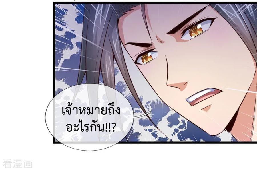 Manga-lc-com อ่านมังงะ อ่านการ์ตูน ออนไลน์ ฟรี Shenwu Tianzun ตอนที่ 1 2 3 4 5 6 7 8 9 10 11 12 13 14 ฟรี ไม่มีโฆษณา Manga-lc - อ่าน มังงะ อ่าน การ์ตูน ออนไลน์ อ่านมังงะ ฟรี