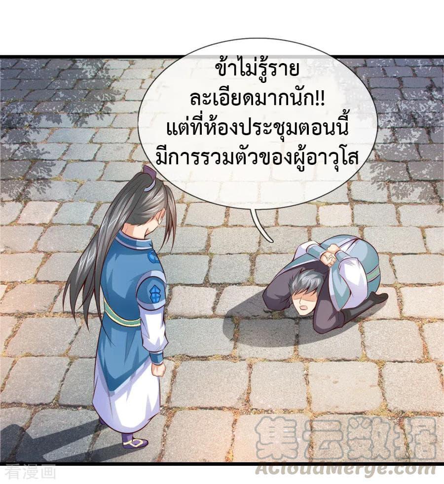 Manga-lc-com อ่านมังงะ อ่านการ์ตูน ออนไลน์ ฟรี Shenwu Tianzun ตอนที่ 1 2 3 4 5 6 7 8 9 10 11 12 13 14 ฟรี ไม่มีโฆษณา Manga-lc - อ่าน มังงะ อ่าน การ์ตูน ออนไลน์ อ่านมังงะ ฟรี
