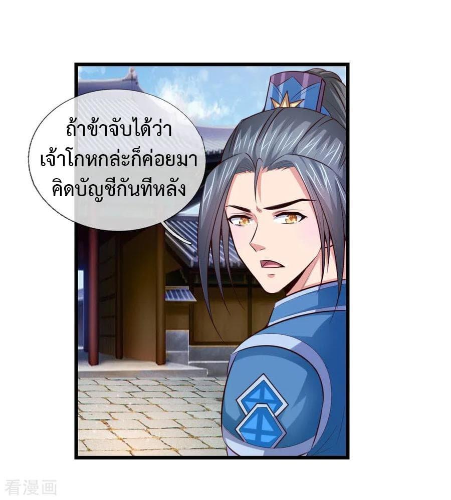 Manga-lc-com อ่านมังงะ อ่านการ์ตูน ออนไลน์ ฟรี Shenwu Tianzun ตอนที่ 1 2 3 4 5 6 7 8 9 10 11 12 13 14 ฟรี ไม่มีโฆษณา Manga-lc - อ่าน มังงะ อ่าน การ์ตูน ออนไลน์ อ่านมังงะ ฟรี