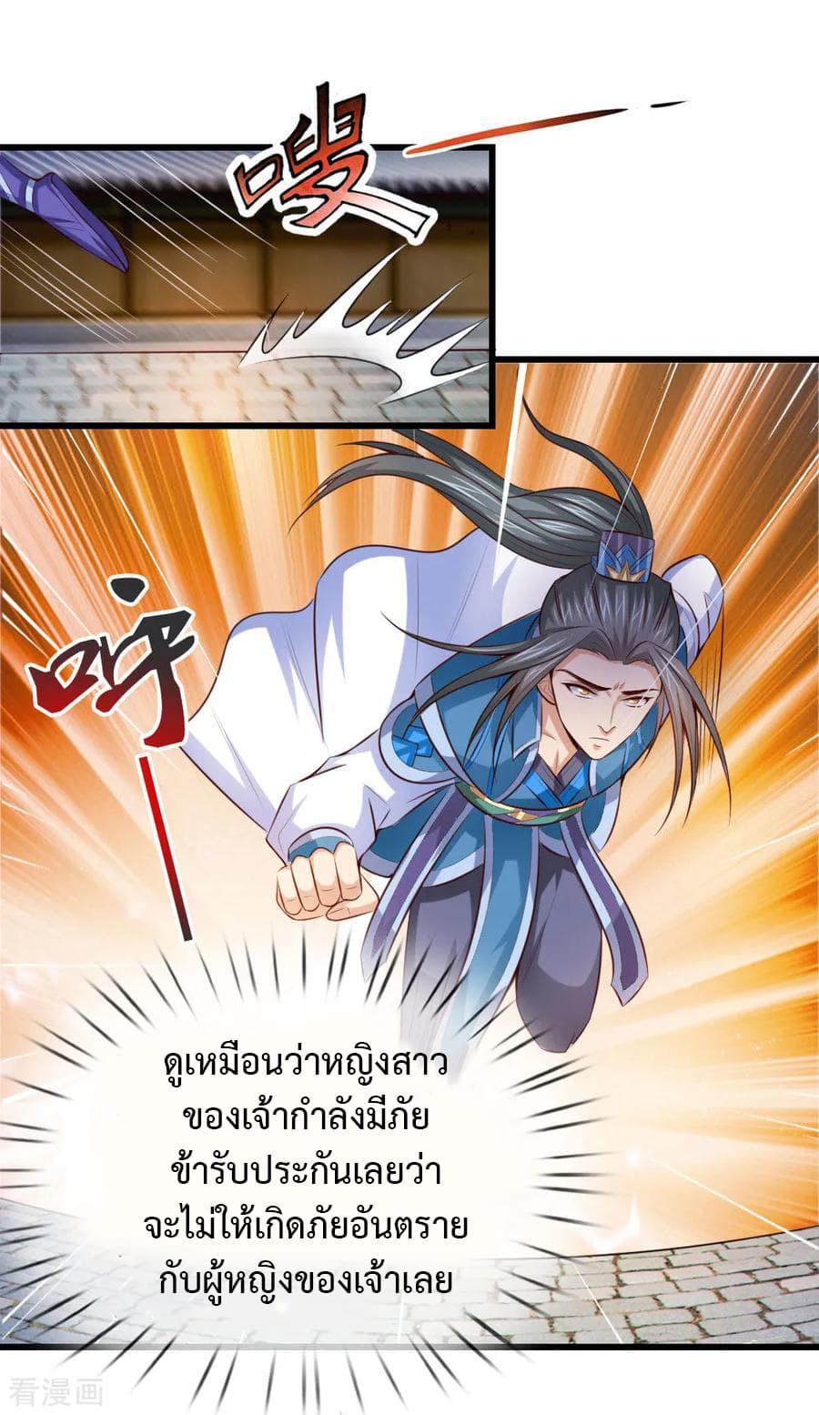 Manga-lc-com อ่านมังงะ อ่านการ์ตูน ออนไลน์ ฟรี Shenwu Tianzun ตอนที่ 1 2 3 4 5 6 7 8 9 10 11 12 13 14 ฟรี ไม่มีโฆษณา Manga-lc - อ่าน มังงะ อ่าน การ์ตูน ออนไลน์ อ่านมังงะ ฟรี