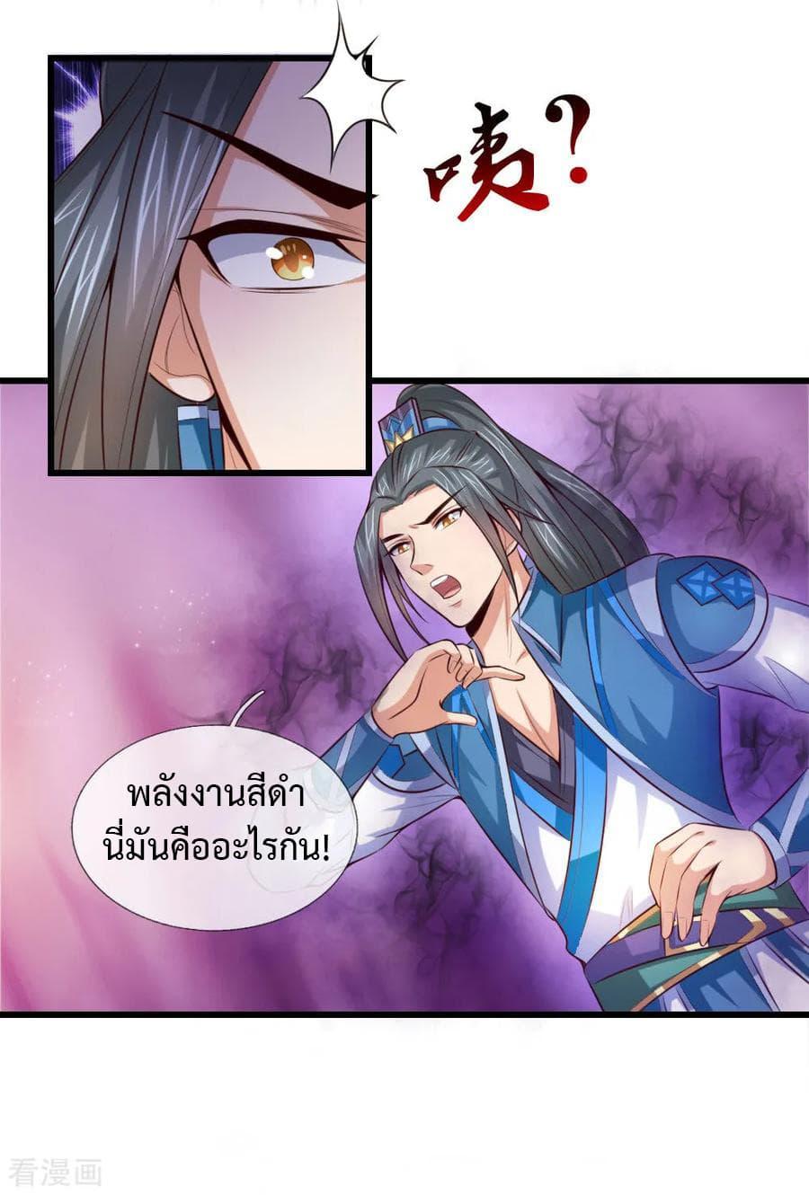 Manga-lc-com อ่านมังงะ อ่านการ์ตูน ออนไลน์ ฟรี Shenwu Tianzun ตอนที่ 1 2 3 4 5 6 7 8 9 10 11 12 13 14 ฟรี ไม่มีโฆษณา Manga-lc - อ่าน มังงะ อ่าน การ์ตูน ออนไลน์ อ่านมังงะ ฟรี