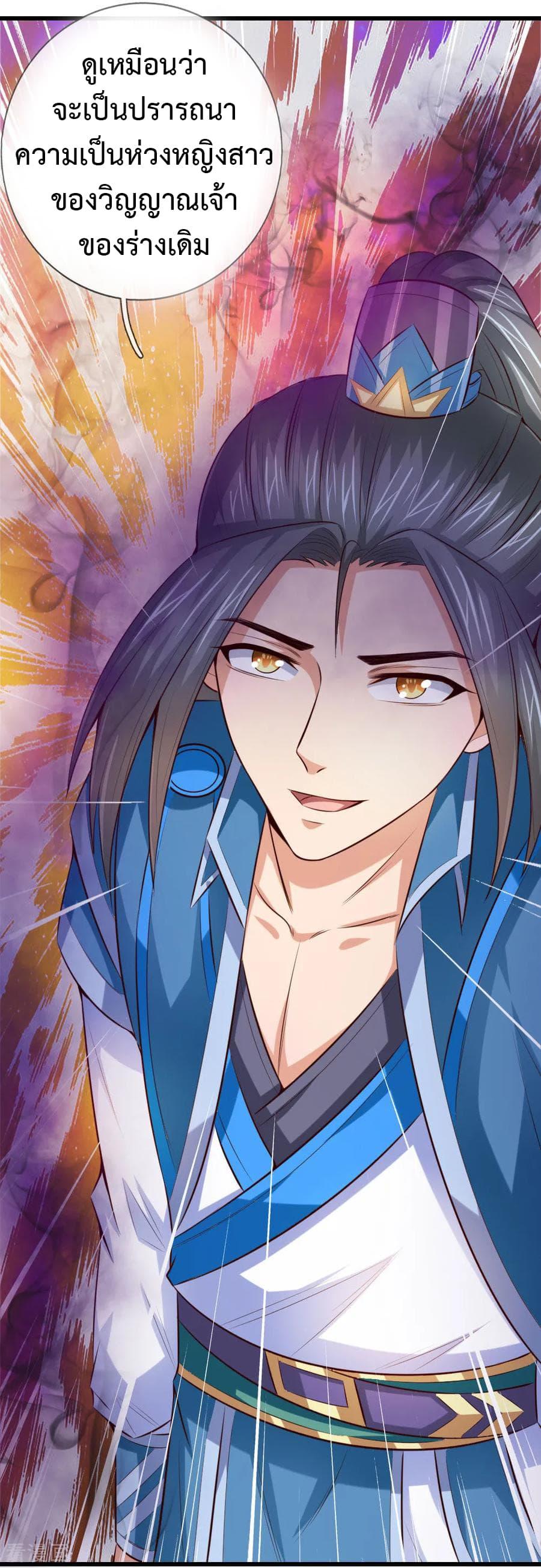 Manga-lc-com อ่านมังงะ อ่านการ์ตูน ออนไลน์ ฟรี Shenwu Tianzun ตอนที่ 1 2 3 4 5 6 7 8 9 10 11 12 13 14 ฟรี ไม่มีโฆษณา Manga-lc - อ่าน มังงะ อ่าน การ์ตูน ออนไลน์ อ่านมังงะ ฟรี