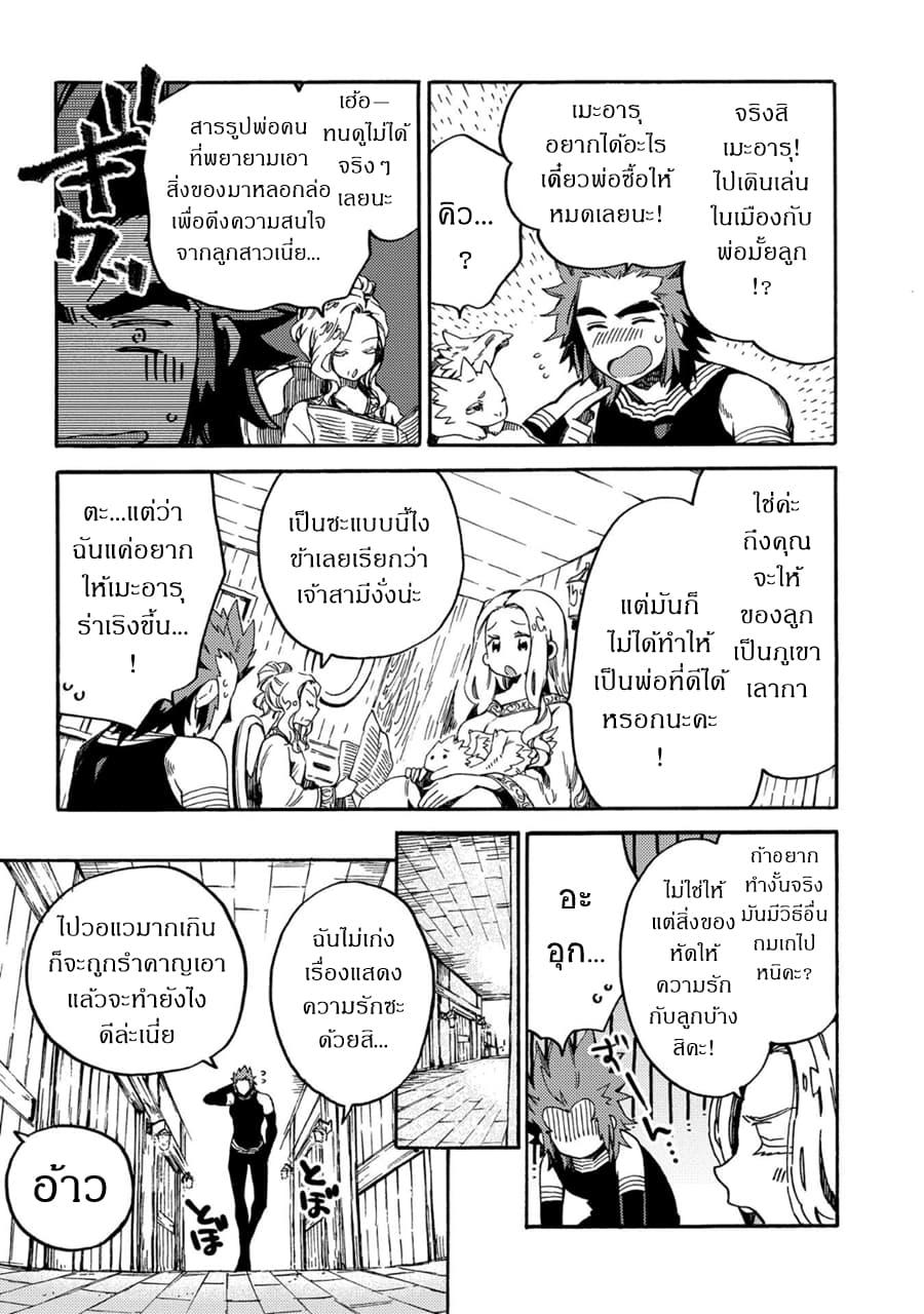 Manga-lc-com อ่านมังงะ อ่านการ์ตูน ออนไลน์ ฟรี Sono Mono. Nochi ni… (Reboot) ตอนที่ 1 2 3 4 5 6 7 8 9 10 11 12 13 14 ฟรี ไม่มีโฆษณา Manga-lc - อ่าน มังงะ อ่าน การ์ตูน ออนไลน์ อ่านมังงะ ฟรี