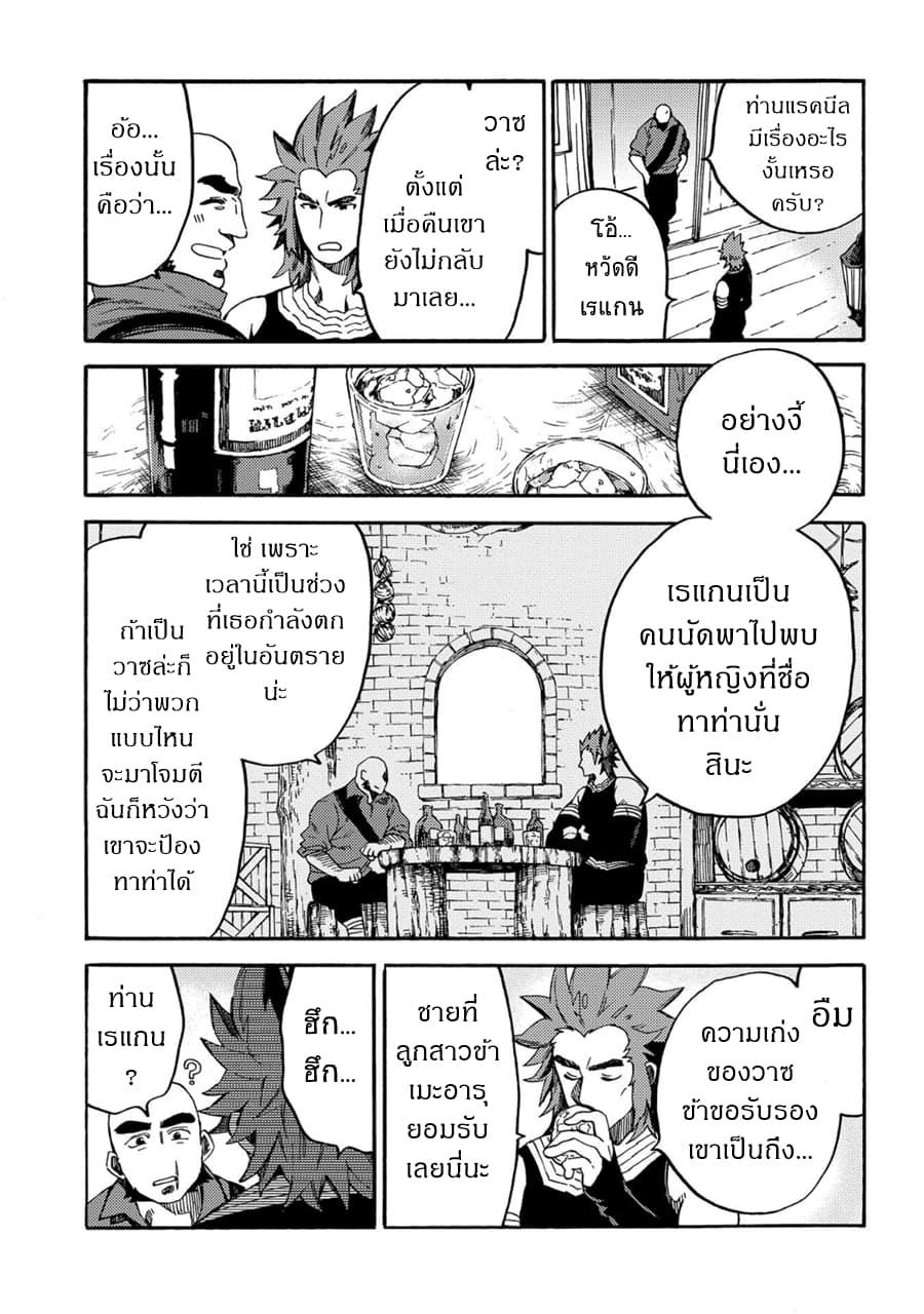 Manga-lc-com อ่านมังงะ อ่านการ์ตูน ออนไลน์ ฟรี Sono Mono. Nochi ni… (Reboot) ตอนที่ 1 2 3 4 5 6 7 8 9 10 11 12 13 14 ฟรี ไม่มีโฆษณา Manga-lc - อ่าน มังงะ อ่าน การ์ตูน ออนไลน์ อ่านมังงะ ฟรี