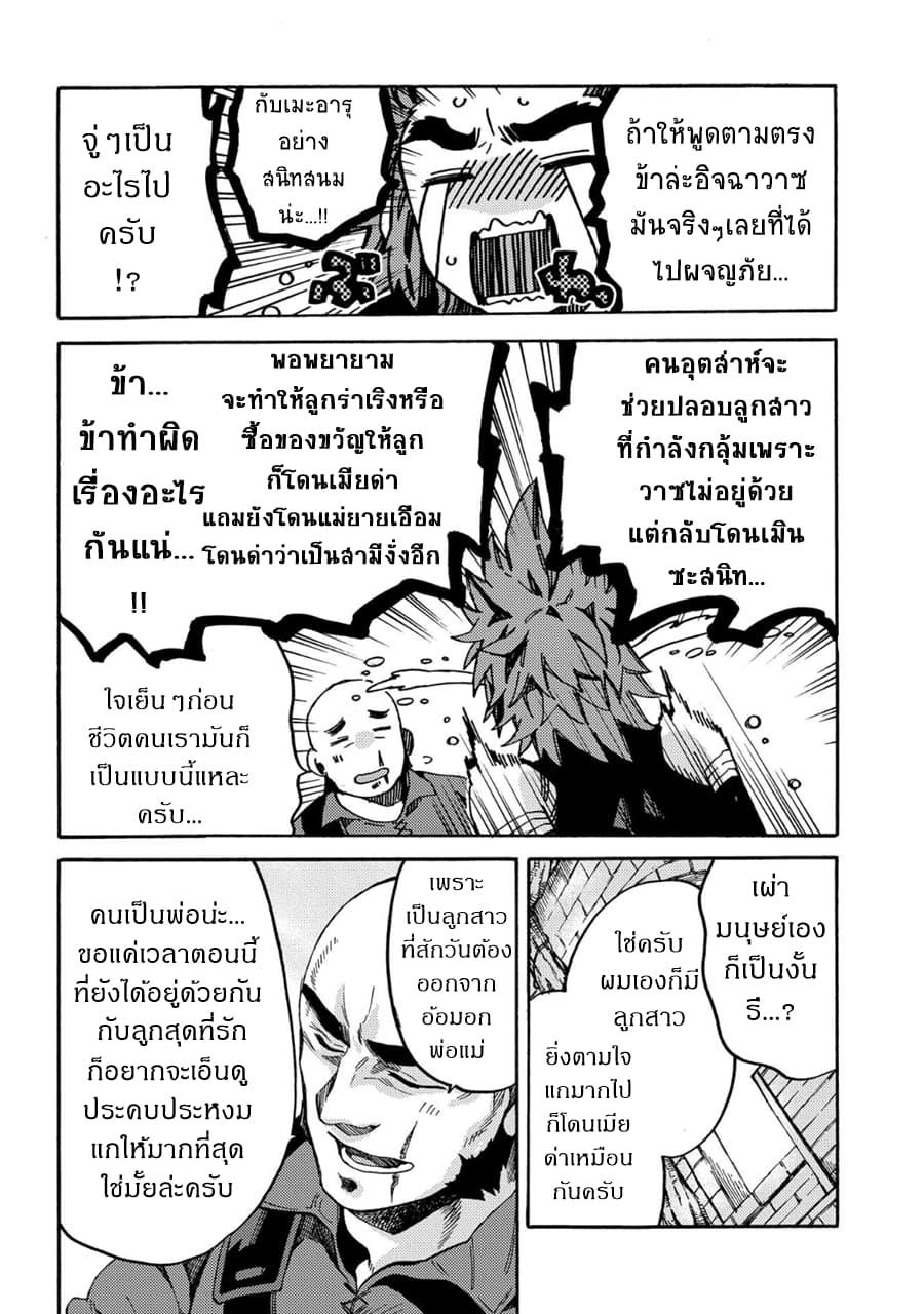 Manga-lc-com อ่านมังงะ อ่านการ์ตูน ออนไลน์ ฟรี Sono Mono. Nochi ni… (Reboot) ตอนที่ 1 2 3 4 5 6 7 8 9 10 11 12 13 14 ฟรี ไม่มีโฆษณา Manga-lc - อ่าน มังงะ อ่าน การ์ตูน ออนไลน์ อ่านมังงะ ฟรี