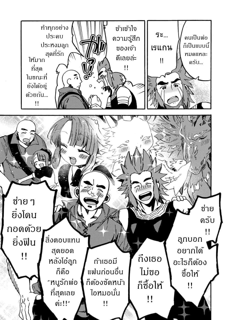 Manga-lc-com อ่านมังงะ อ่านการ์ตูน ออนไลน์ ฟรี Sono Mono. Nochi ni… (Reboot) ตอนที่ 1 2 3 4 5 6 7 8 9 10 11 12 13 14 ฟรี ไม่มีโฆษณา Manga-lc - อ่าน มังงะ อ่าน การ์ตูน ออนไลน์ อ่านมังงะ ฟรี