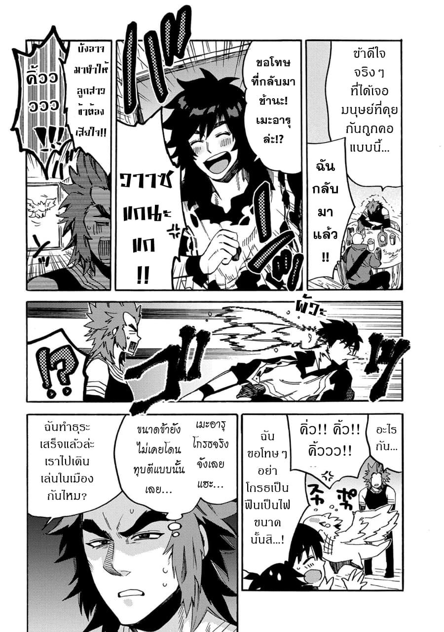 Manga-lc-com อ่านมังงะ อ่านการ์ตูน ออนไลน์ ฟรี Sono Mono. Nochi ni… (Reboot) ตอนที่ 1 2 3 4 5 6 7 8 9 10 11 12 13 14 ฟรี ไม่มีโฆษณา Manga-lc - อ่าน มังงะ อ่าน การ์ตูน ออนไลน์ อ่านมังงะ ฟรี