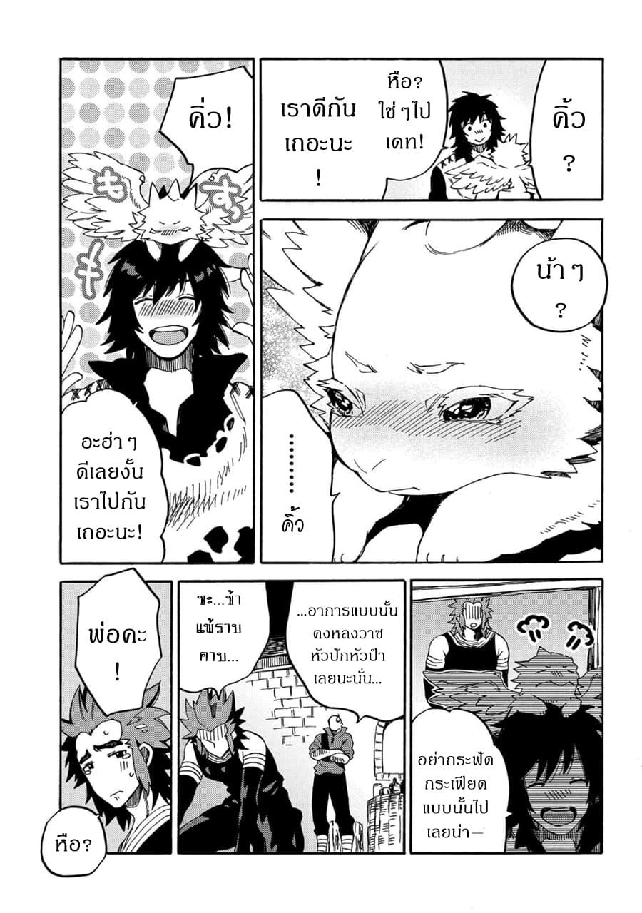 Manga-lc-com อ่านมังงะ อ่านการ์ตูน ออนไลน์ ฟรี Sono Mono. Nochi ni… (Reboot) ตอนที่ 1 2 3 4 5 6 7 8 9 10 11 12 13 14 ฟรี ไม่มีโฆษณา Manga-lc - อ่าน มังงะ อ่าน การ์ตูน ออนไลน์ อ่านมังงะ ฟรี