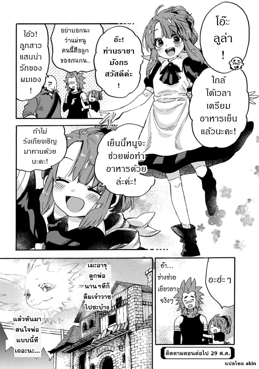 Manga-lc-com อ่านมังงะ อ่านการ์ตูน ออนไลน์ ฟรี Sono Mono. Nochi ni… (Reboot) ตอนที่ 1 2 3 4 5 6 7 8 9 10 11 12 13 14 ฟรี ไม่มีโฆษณา Manga-lc - อ่าน มังงะ อ่าน การ์ตูน ออนไลน์ อ่านมังงะ ฟรี