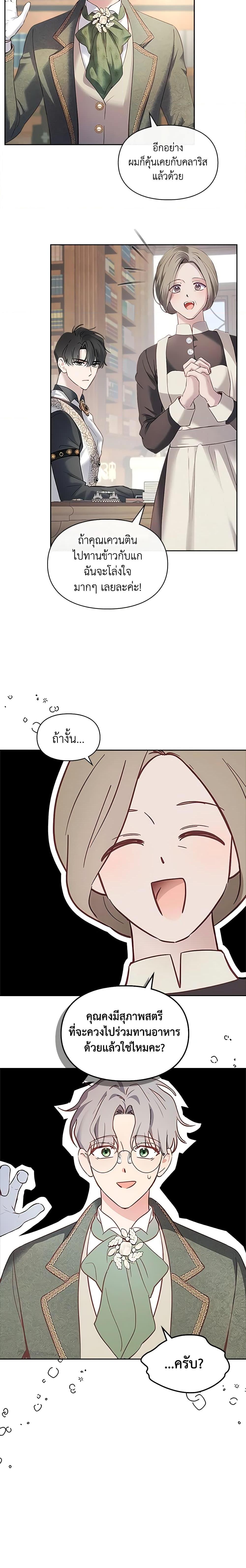 Manga-lc-com อ่านมังงะ อ่านการ์ตูน ออนไลน์ ฟรี Baby Prisoner of the Winter Castle ตอนที่ 1 2 3 4 5 6 7 8 9 10 11 12 13 14 ฟรี ไม่มีโฆษณา Manga-lc - อ่าน มังงะ อ่าน การ์ตูน ออนไลน์ อ่านมังงะ ฟรี