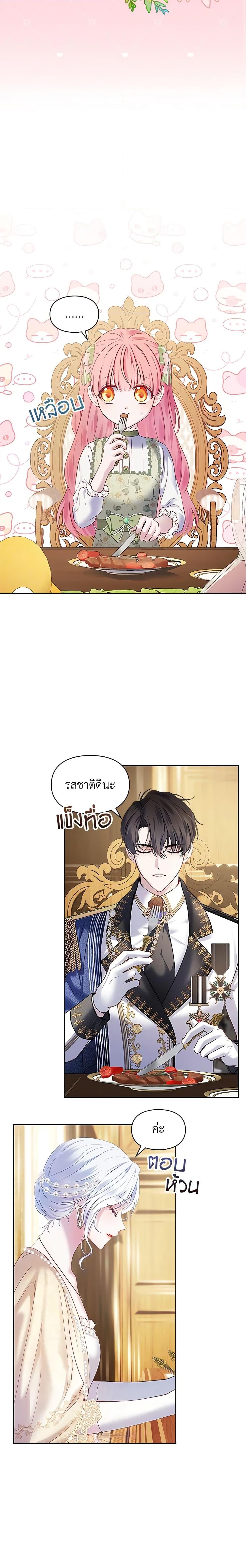 Manga-lc-com อ่านมังงะ อ่านการ์ตูน ออนไลน์ ฟรี Baby Prisoner of the Winter Castle ตอนที่ 1 2 3 4 5 6 7 8 9 10 11 12 13 14 ฟรี ไม่มีโฆษณา Manga-lc - อ่าน มังงะ อ่าน การ์ตูน ออนไลน์ อ่านมังงะ ฟรี