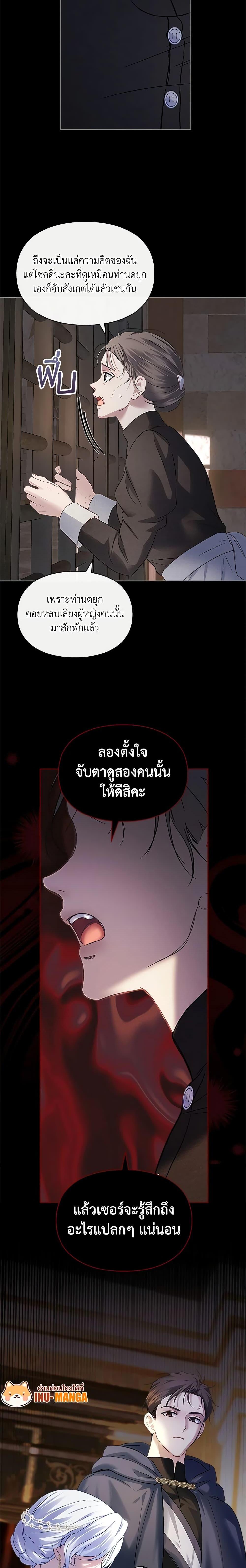 Manga-lc-com อ่านมังงะ อ่านการ์ตูน ออนไลน์ ฟรี Baby Prisoner of the Winter Castle ตอนที่ 1 2 3 4 5 6 7 8 9 10 11 12 13 14 ฟรี ไม่มีโฆษณา Manga-lc - อ่าน มังงะ อ่าน การ์ตูน ออนไลน์ อ่านมังงะ ฟรี