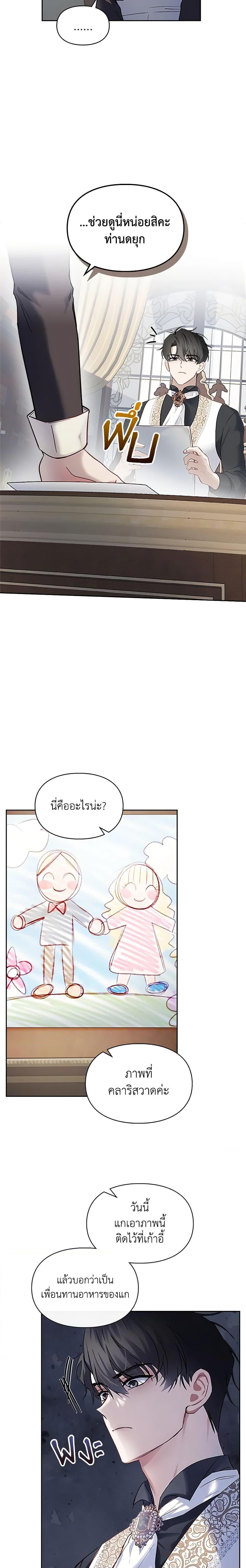 Manga-lc-com อ่านมังงะ อ่านการ์ตูน ออนไลน์ ฟรี Baby Prisoner of the Winter Castle ตอนที่ 1 2 3 4 5 6 7 8 9 10 11 12 13 14 ฟรี ไม่มีโฆษณา Manga-lc - อ่าน มังงะ อ่าน การ์ตูน ออนไลน์ อ่านมังงะ ฟรี