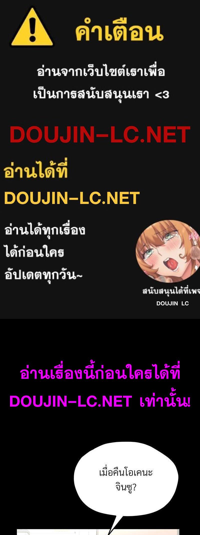 Doujin-Lc- อ่าน โดจิน มังฮวา เกาหลี ญี่ปุ่น จีน แปลไทย sweet home ตอนที่ 1 2 3 4 5 6 7 8 9 10 11 12 13 14 ฟรี ไม่มีโฆษณา อ่าน โดจิน Manhwa เกาหลี ญี่ปุ่น จีน เรามีครบ คัดมาให้เน้นๆ โดจิน 18+ รับประกันความฟินโดย  Doujin Lc