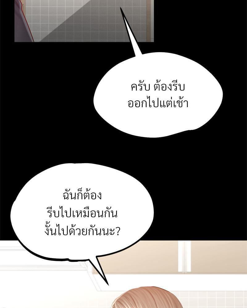 Doujin-Lc- อ่าน โดจิน มังฮวา เกาหลี ญี่ปุ่น จีน แปลไทย sweet home ตอนที่ 1 2 3 4 5 6 7 8 9 10 11 12 13 14 ฟรี ไม่มีโฆษณา อ่าน โดจิน Manhwa เกาหลี ญี่ปุ่น จีน เรามีครบ คัดมาให้เน้นๆ โดจิน 18+ รับประกันความฟินโดย  Doujin Lc