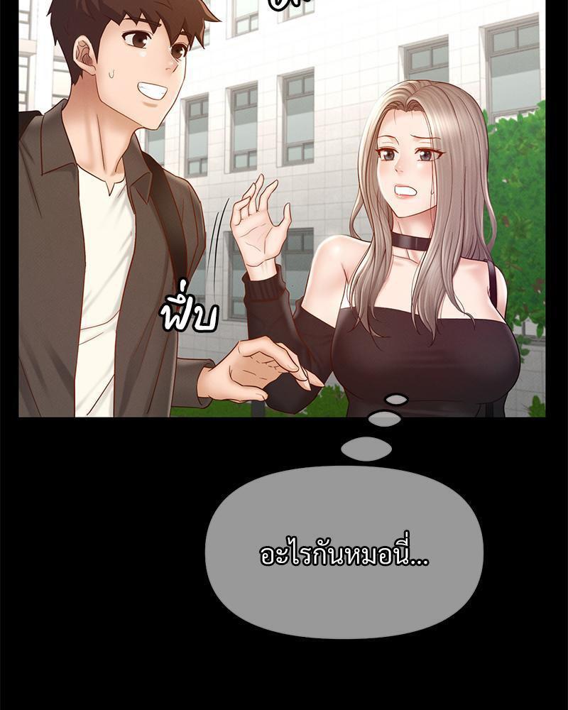 Doujin-Lc- อ่าน โดจิน มังฮวา เกาหลี ญี่ปุ่น จีน แปลไทย sweet home ตอนที่ 1 2 3 4 5 6 7 8 9 10 11 12 13 14 ฟรี ไม่มีโฆษณา อ่าน โดจิน Manhwa เกาหลี ญี่ปุ่น จีน เรามีครบ คัดมาให้เน้นๆ โดจิน 18+ รับประกันความฟินโดย  Doujin Lc
