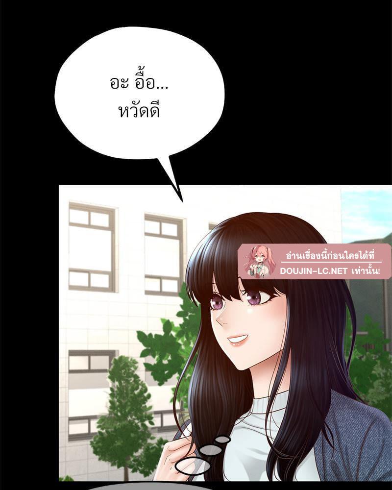 Doujin-Lc- อ่าน โดจิน มังฮวา เกาหลี ญี่ปุ่น จีน แปลไทย sweet home ตอนที่ 1 2 3 4 5 6 7 8 9 10 11 12 13 14 ฟรี ไม่มีโฆษณา อ่าน โดจิน Manhwa เกาหลี ญี่ปุ่น จีน เรามีครบ คัดมาให้เน้นๆ โดจิน 18+ รับประกันความฟินโดย  Doujin Lc