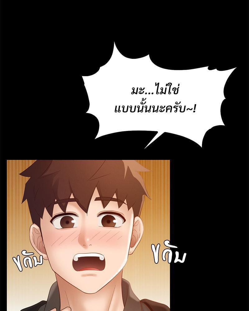 Doujin-Lc- อ่าน โดจิน มังฮวา เกาหลี ญี่ปุ่น จีน แปลไทย sweet home ตอนที่ 1 2 3 4 5 6 7 8 9 10 11 12 13 14 ฟรี ไม่มีโฆษณา อ่าน โดจิน Manhwa เกาหลี ญี่ปุ่น จีน เรามีครบ คัดมาให้เน้นๆ โดจิน 18+ รับประกันความฟินโดย  Doujin Lc