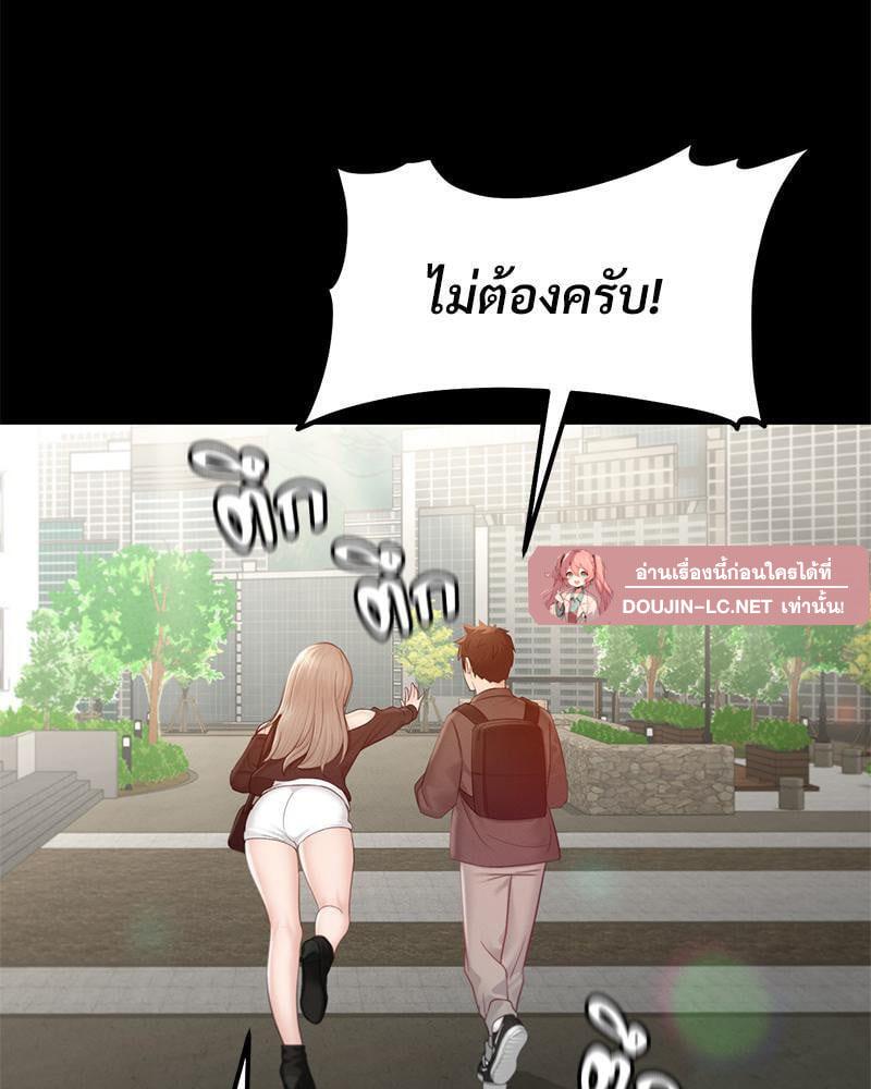 Doujin-Lc- อ่าน โดจิน มังฮวา เกาหลี ญี่ปุ่น จีน แปลไทย sweet home ตอนที่ 1 2 3 4 5 6 7 8 9 10 11 12 13 14 ฟรี ไม่มีโฆษณา อ่าน โดจิน Manhwa เกาหลี ญี่ปุ่น จีน เรามีครบ คัดมาให้เน้นๆ โดจิน 18+ รับประกันความฟินโดย  Doujin Lc