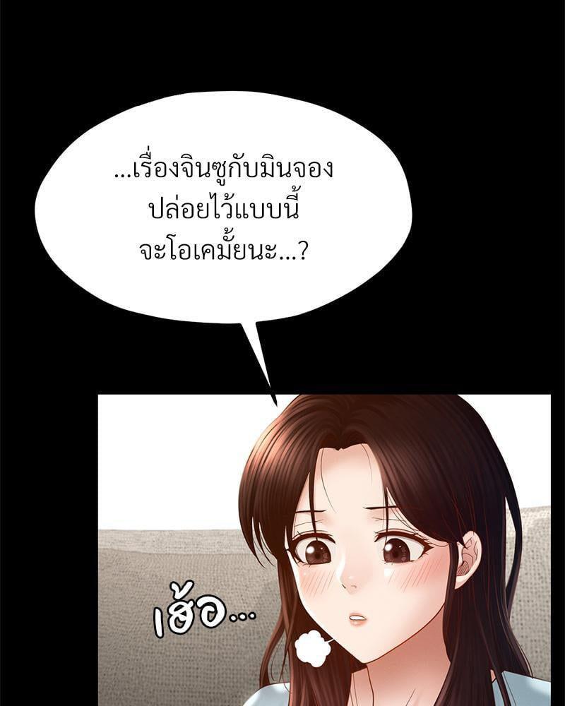 Doujin-Lc- อ่าน โดจิน มังฮวา เกาหลี ญี่ปุ่น จีน แปลไทย sweet home ตอนที่ 1 2 3 4 5 6 7 8 9 10 11 12 13 14 ฟรี ไม่มีโฆษณา อ่าน โดจิน Manhwa เกาหลี ญี่ปุ่น จีน เรามีครบ คัดมาให้เน้นๆ โดจิน 18+ รับประกันความฟินโดย  Doujin Lc