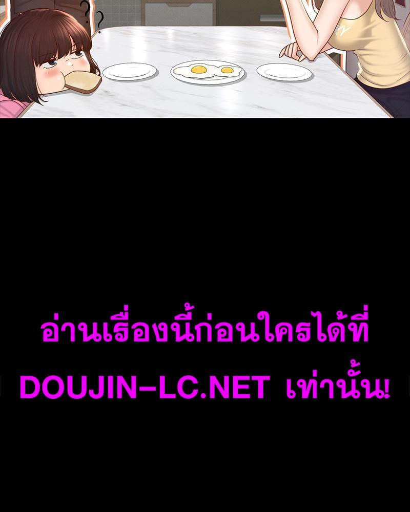 Doujin-Lc- อ่าน โดจิน มังฮวา เกาหลี ญี่ปุ่น จีน แปลไทย sweet home ตอนที่ 1 2 3 4 5 6 7 8 9 10 11 12 13 14 ฟรี ไม่มีโฆษณา อ่าน โดจิน Manhwa เกาหลี ญี่ปุ่น จีน เรามีครบ คัดมาให้เน้นๆ โดจิน 18+ รับประกันความฟินโดย  Doujin Lc