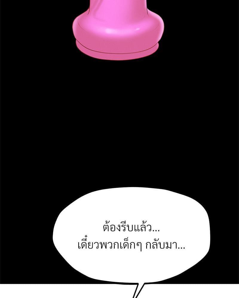 Doujin-Lc- อ่าน โดจิน มังฮวา เกาหลี ญี่ปุ่น จีน แปลไทย sweet home ตอนที่ 1 2 3 4 5 6 7 8 9 10 11 12 13 14 ฟรี ไม่มีโฆษณา อ่าน โดจิน Manhwa เกาหลี ญี่ปุ่น จีน เรามีครบ คัดมาให้เน้นๆ โดจิน 18+ รับประกันความฟินโดย  Doujin Lc