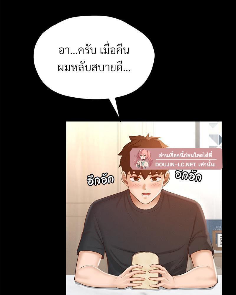 Doujin-Lc- อ่าน โดจิน มังฮวา เกาหลี ญี่ปุ่น จีน แปลไทย sweet home ตอนที่ 1 2 3 4 5 6 7 8 9 10 11 12 13 14 ฟรี ไม่มีโฆษณา อ่าน โดจิน Manhwa เกาหลี ญี่ปุ่น จีน เรามีครบ คัดมาให้เน้นๆ โดจิน 18+ รับประกันความฟินโดย  Doujin Lc